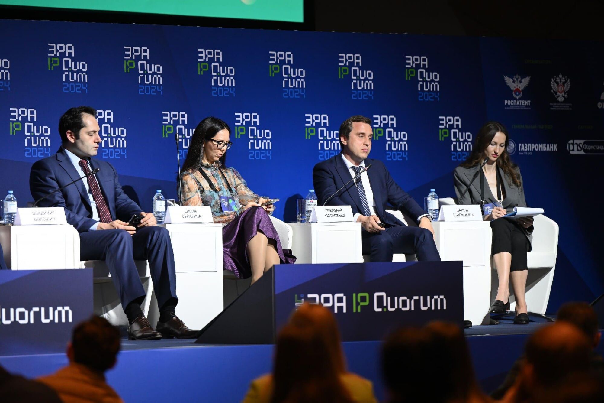 ЭРА IP QUORUM