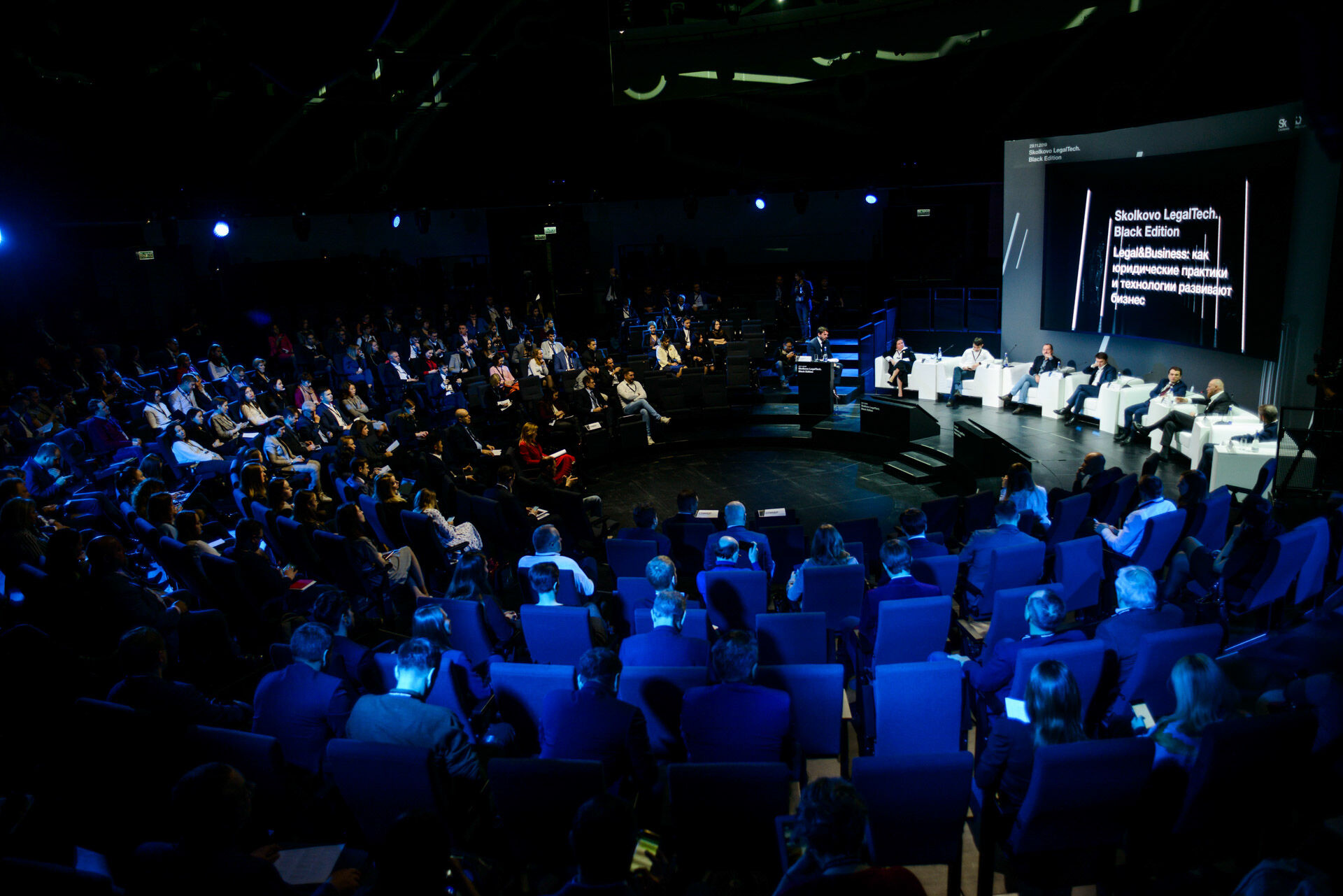 Skolkovo LegalTech 2019