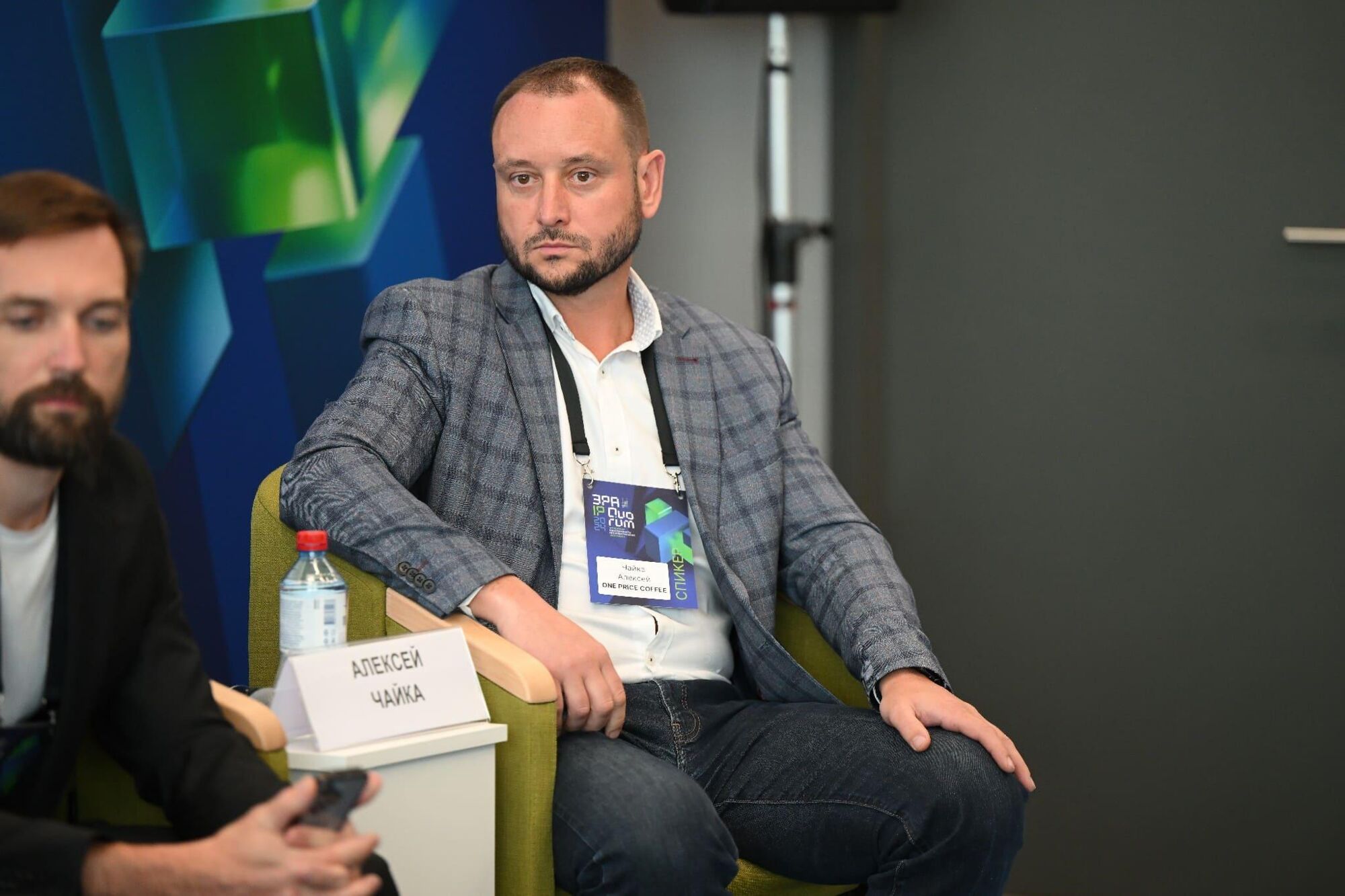 ЭРА IP QUORUM
