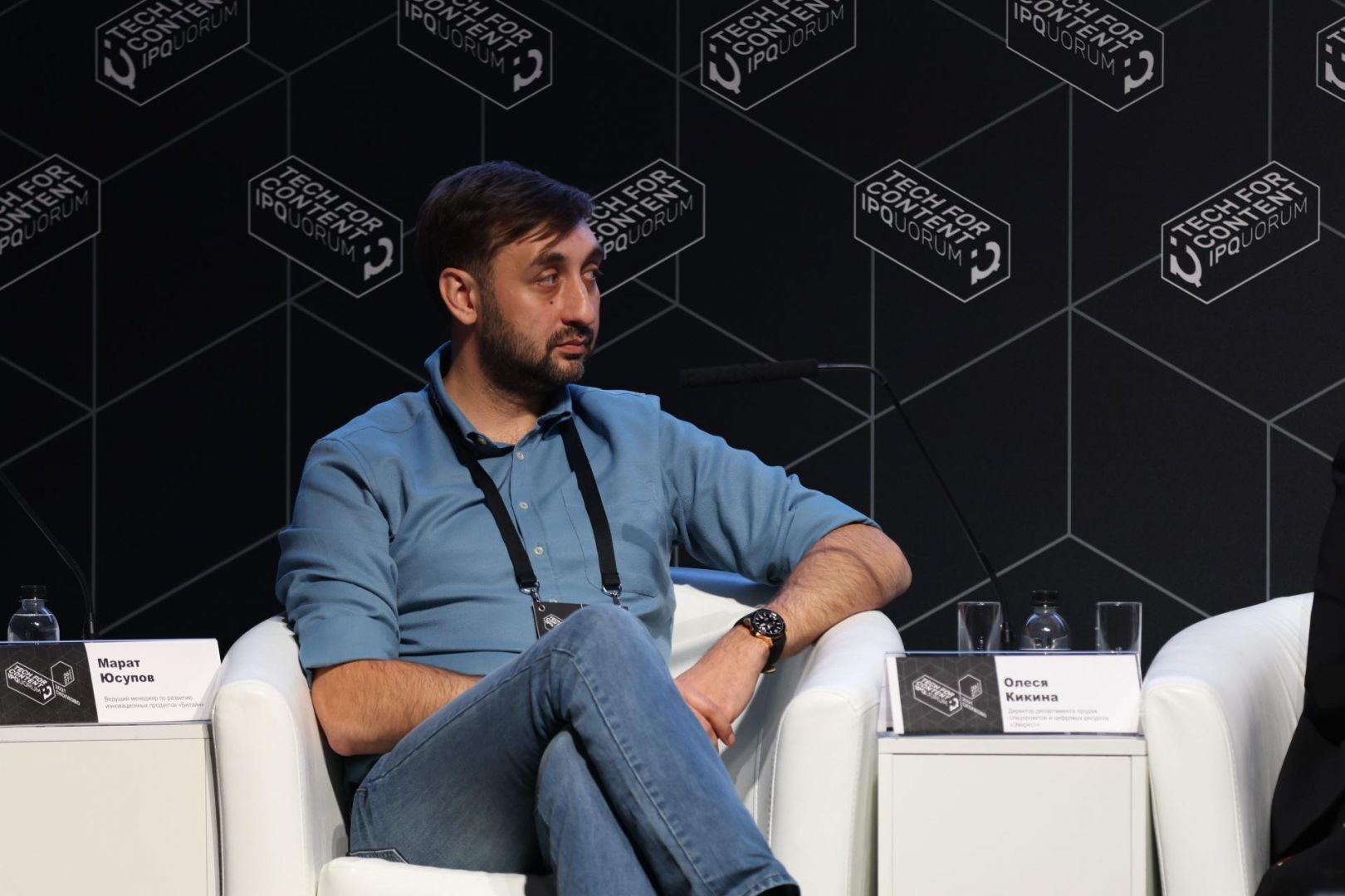 IPQuorum 2021: Tech for Content