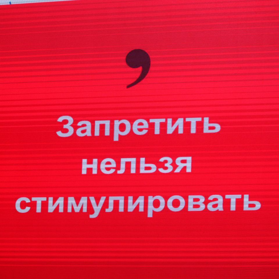 IPQuorum 2019. День 2. Сессия «HUB «В» Цифровые технологии и право: Россия и мир»