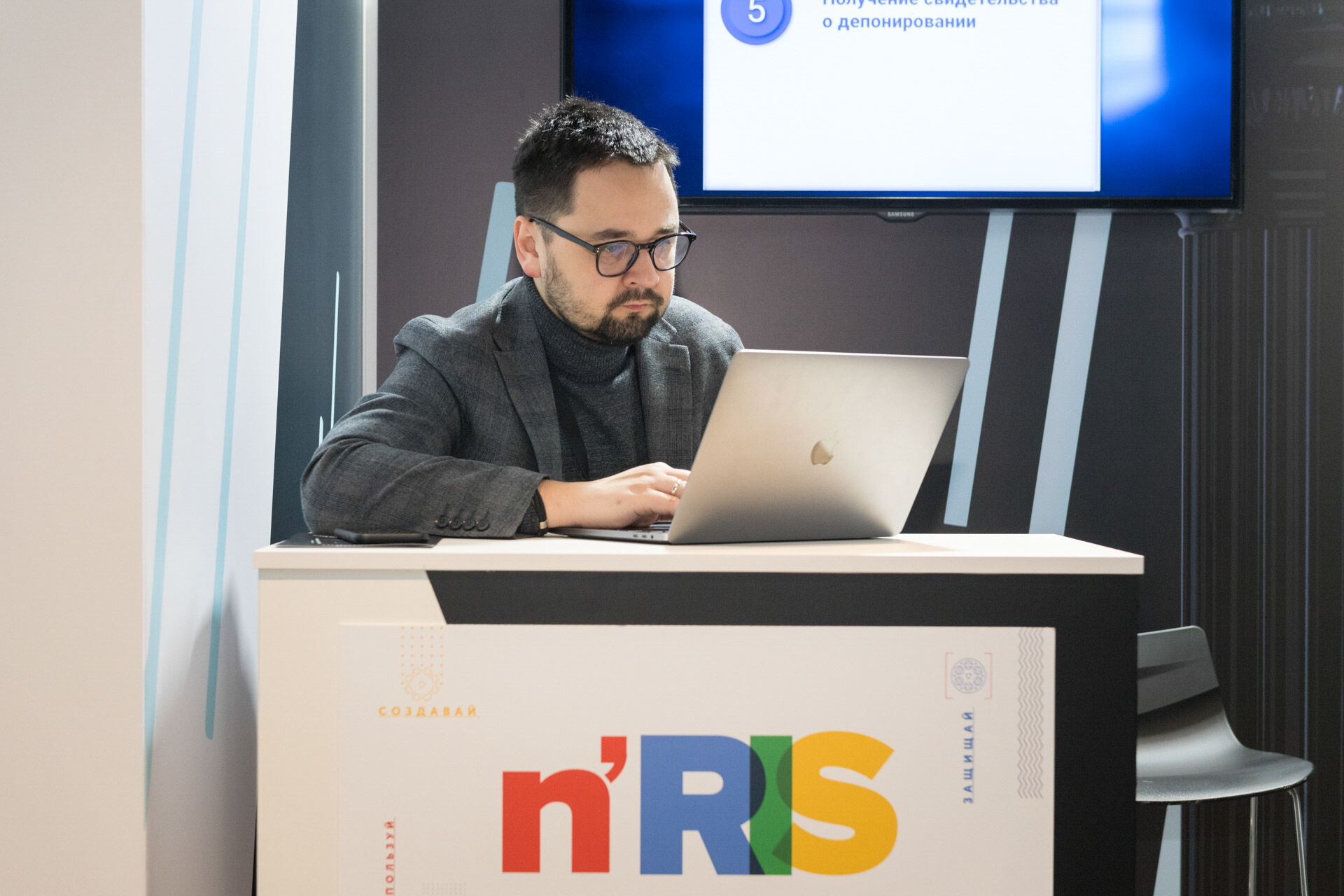 Skolkovo LegalTech 2019
