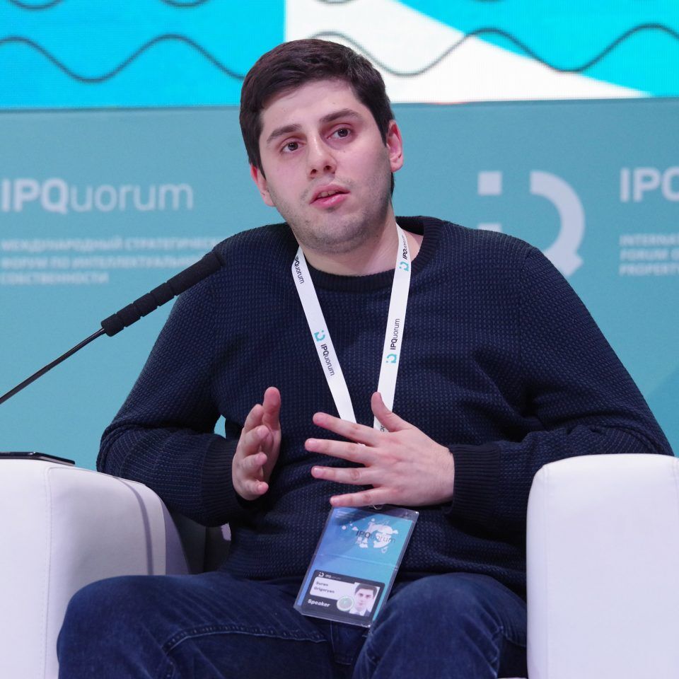IPQuorum 2019. День 1. Пленарное заседание