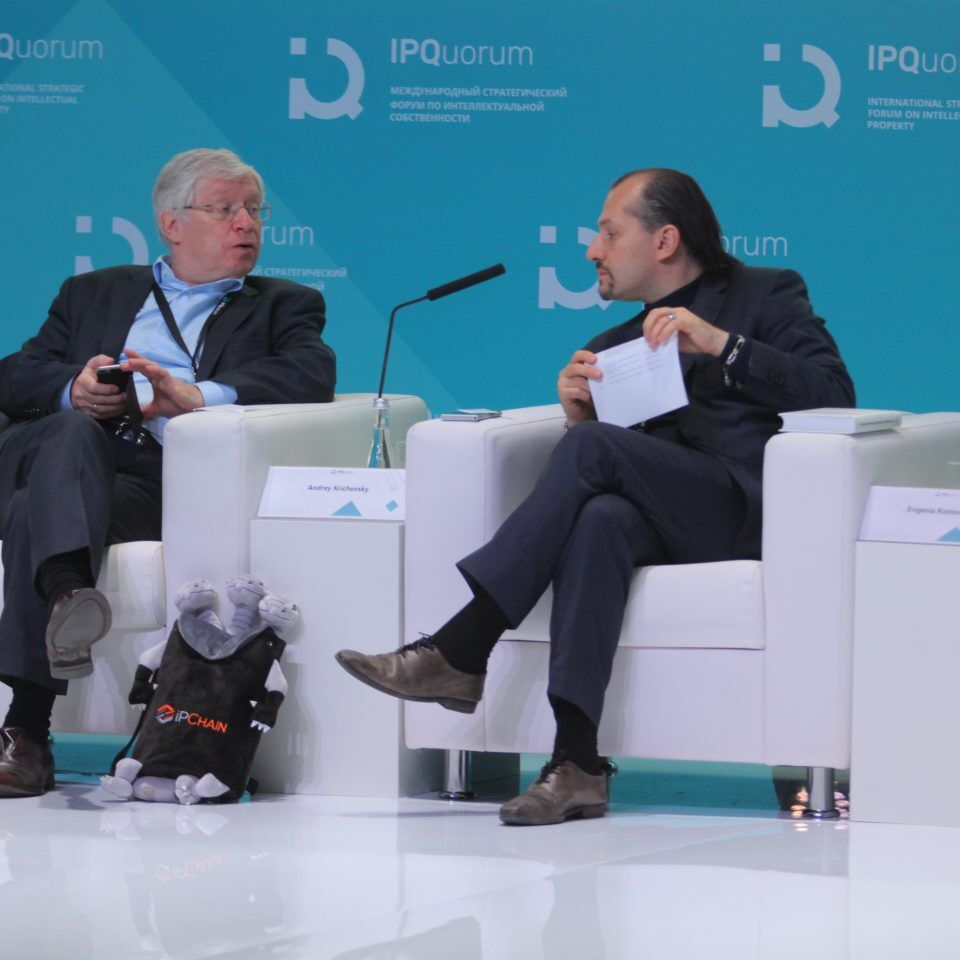 IPQuorum 2019. День 1. «HUB «A» Человеческий капитал как макроэкономический ресурс»