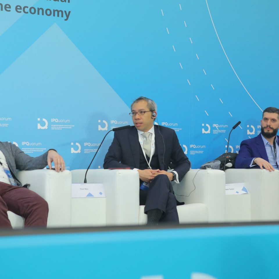 IPQuorum 2019. День 2. Сессия «IP Legal Tech как лекарство от «серости» рынка интеллектуальных прав»