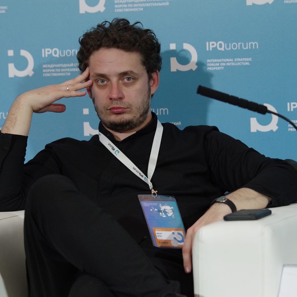 IPQuorum 2019. День 3. Сессия «Цифровые платформы: драйверы роста оборота прав. Современные способы монетизации ИС (IPEX)»