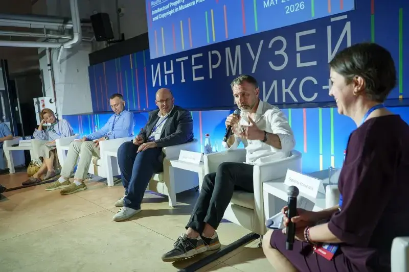 Музеи в праве