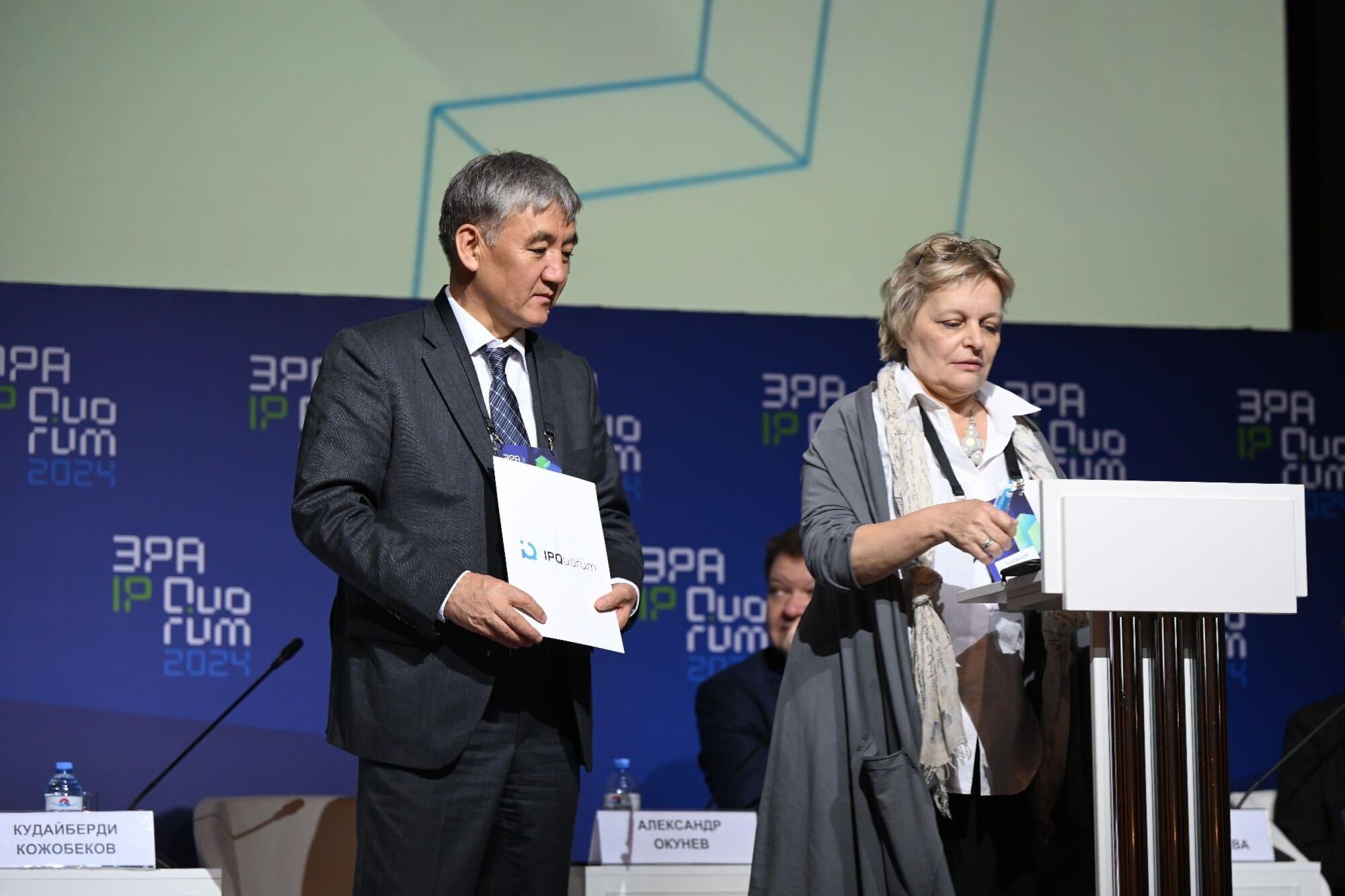 ЭРА IP QUORUM