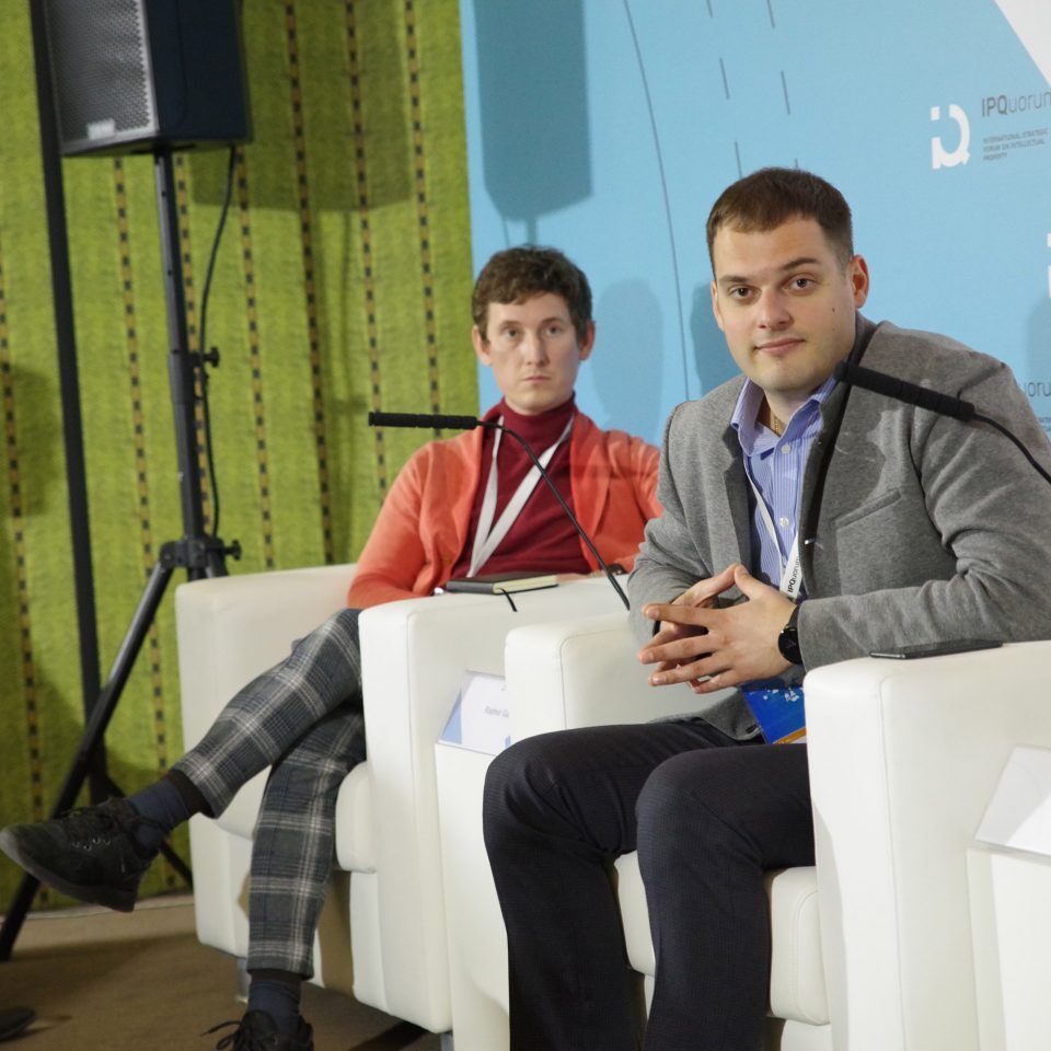 IPQuorum 2019. День 2. Сессия «Эффективность в агроиндустрии»