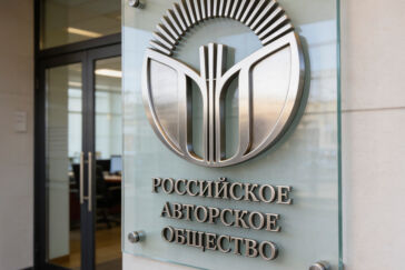 Не пиратство, а партнёрство с РАО: новый саундтрек бизнеса