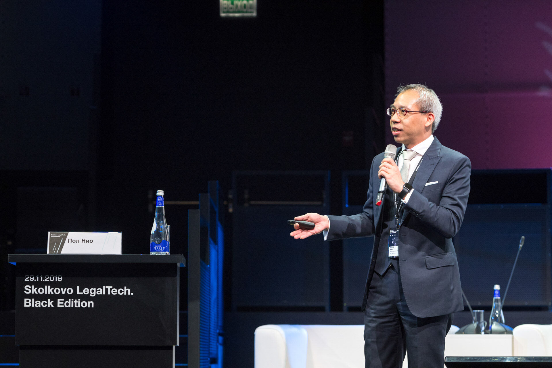 Skolkovo LegalTech 2019