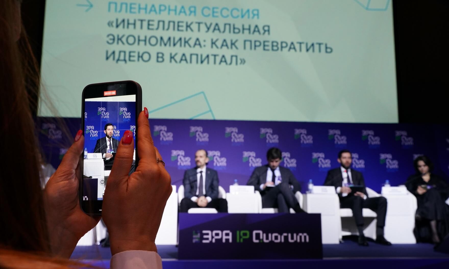 Мысль материальна: как интеллектуальная собственность создает из идеи капитал
