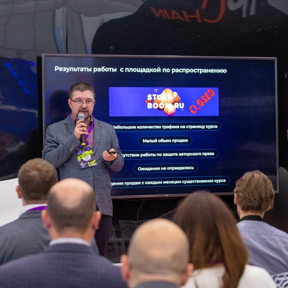 Skolkovo Open Innovations 2019