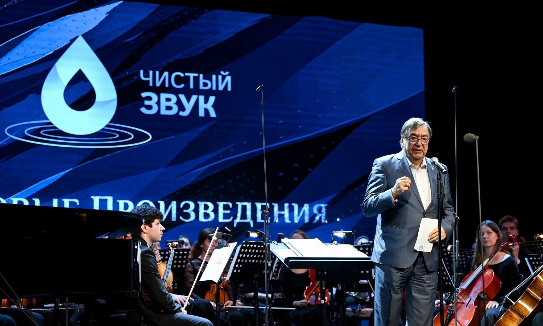 Подведены итоги премии «Чистый звук»