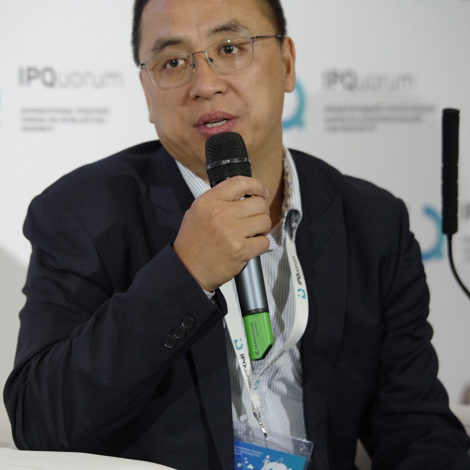 IPQuorum 2019. День 3. Сессия «Собрание Евразийской конфедерации обществ правообладателей (ЕАКОП)»