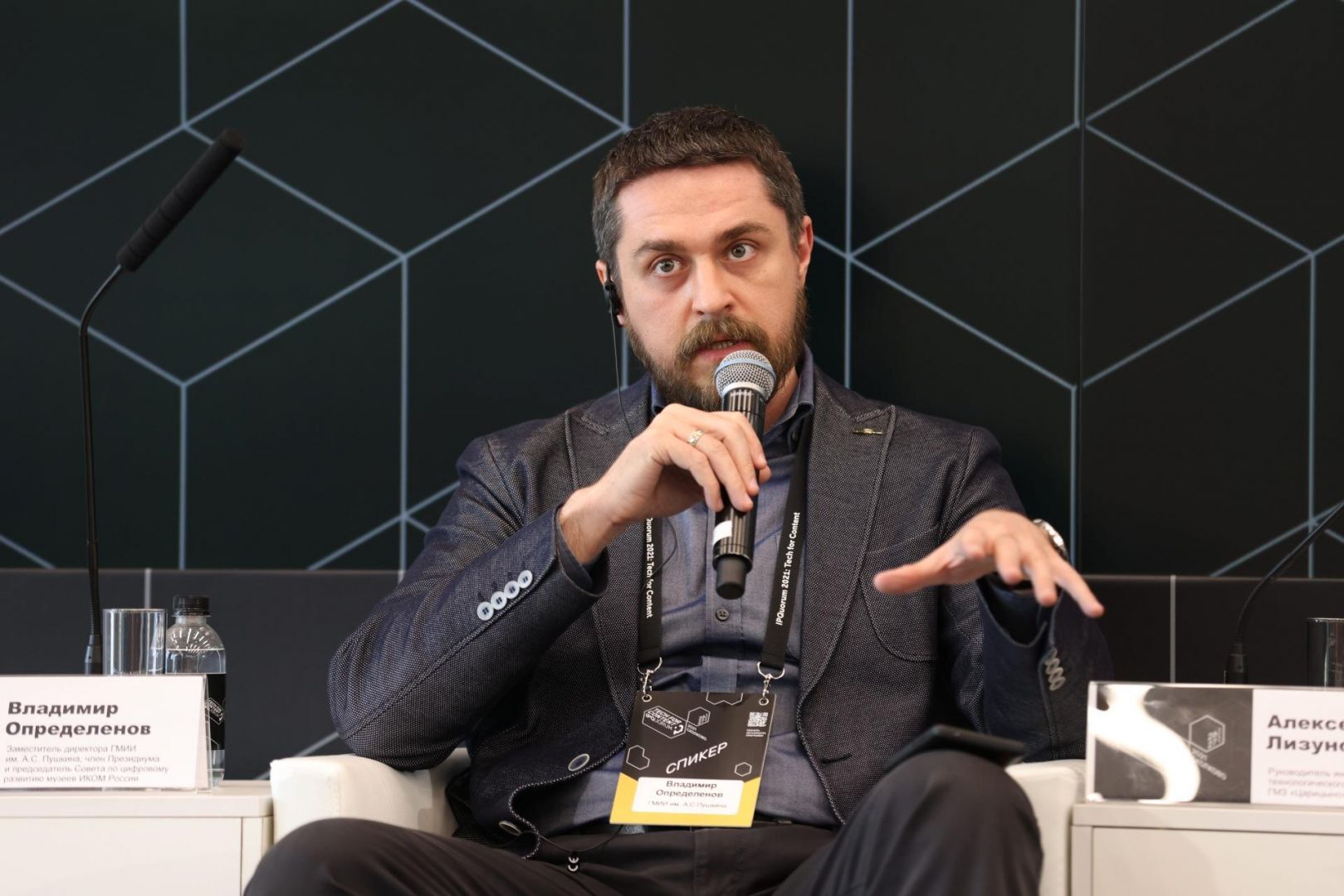IPQuorum 2021: Tech for Content