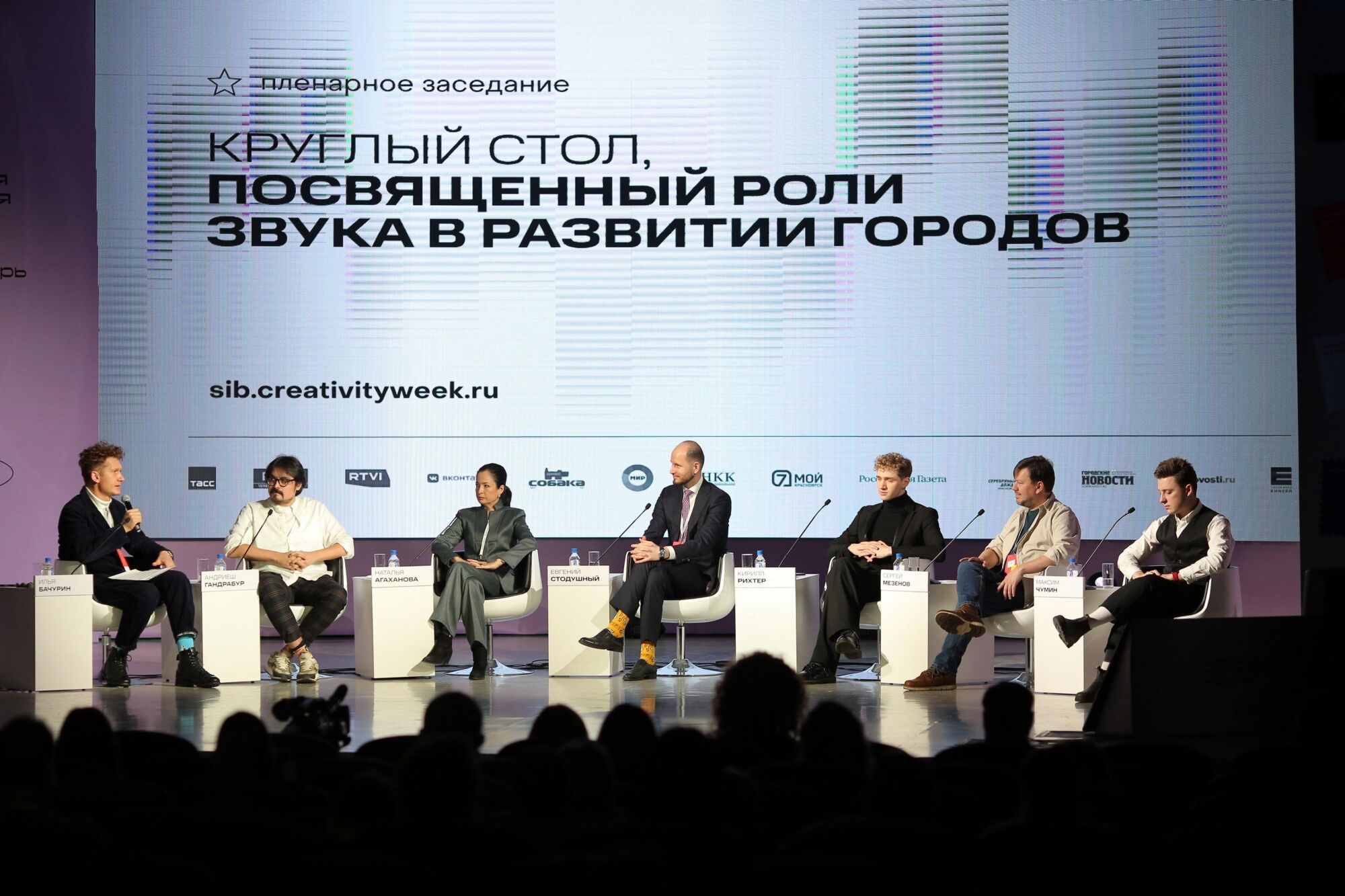 «Музыка — инструмент универсального общения»