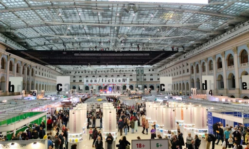 На Non/fiction Весна обсудят тенденции и перспективы книжного рынка 